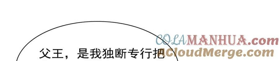 第369话 蒙混过关108