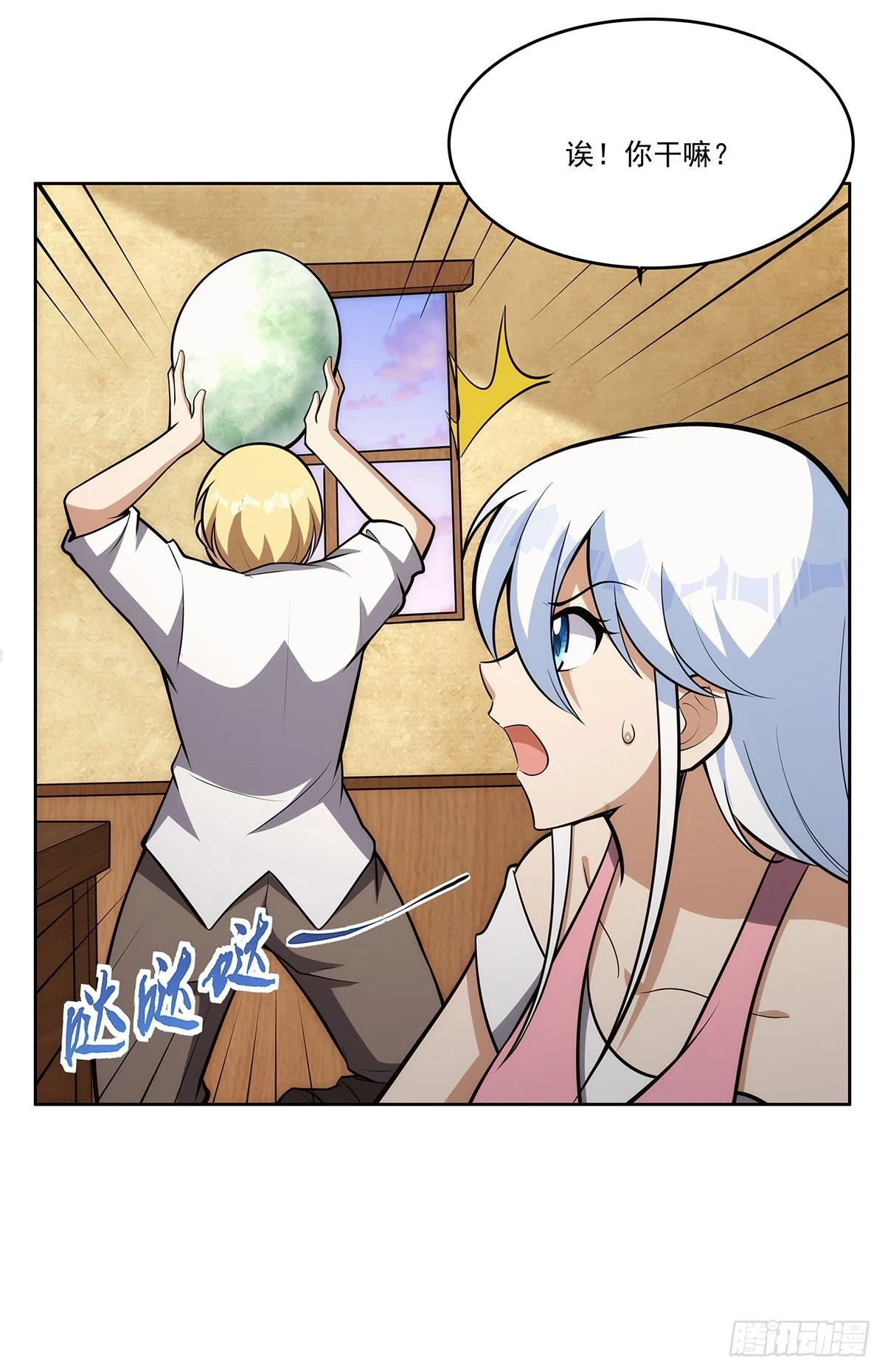 第353话 奇蛋物语69