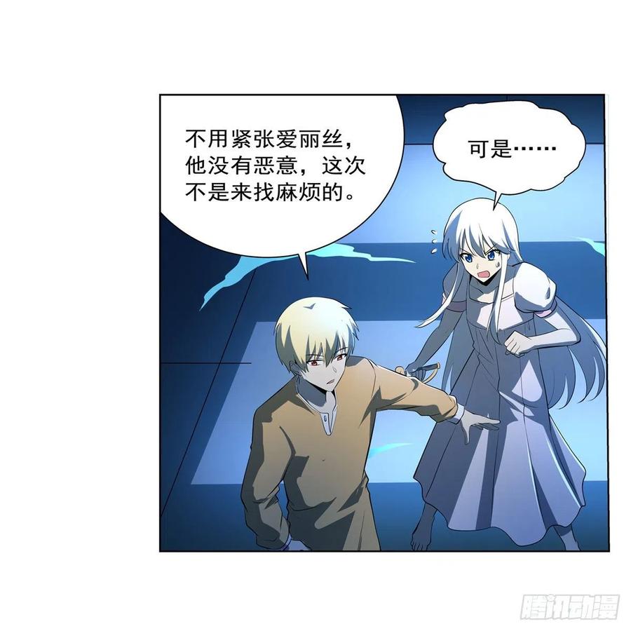 第248话 仙人跳36
