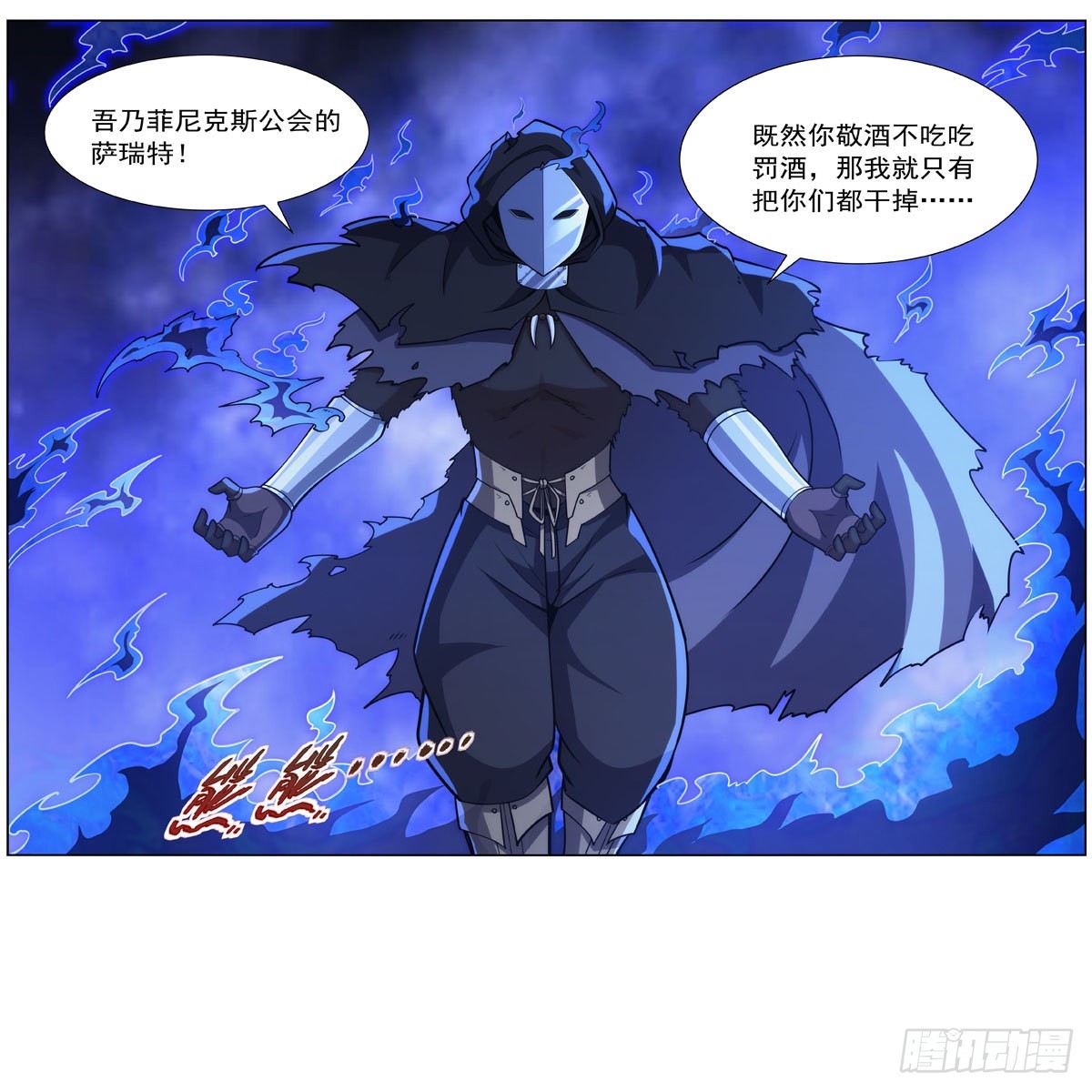 第321话 开膛破肚40