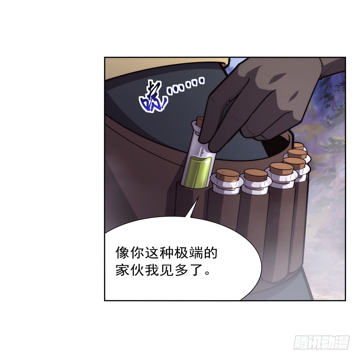 第285话 老巫婆52