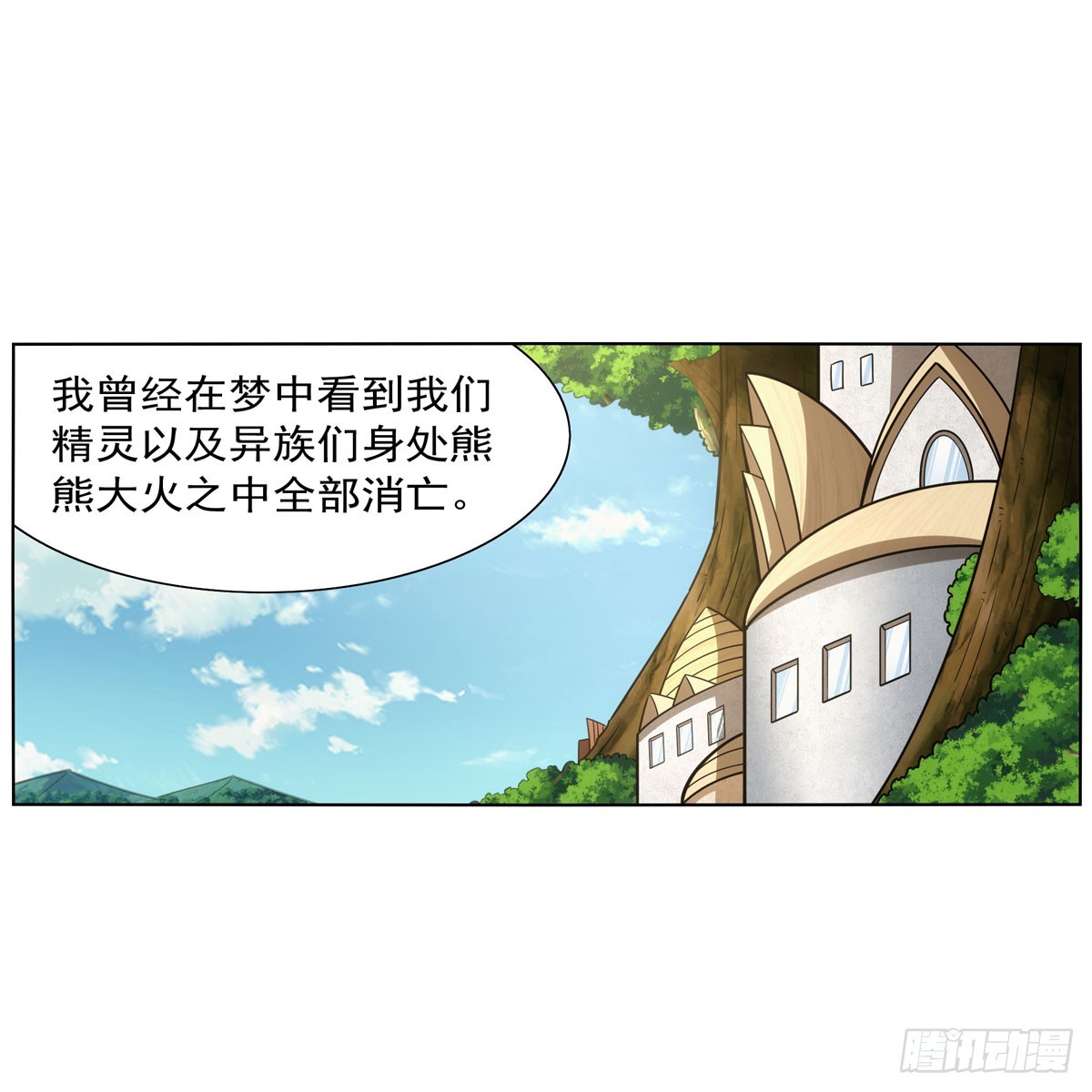 第341话 相爱之人1