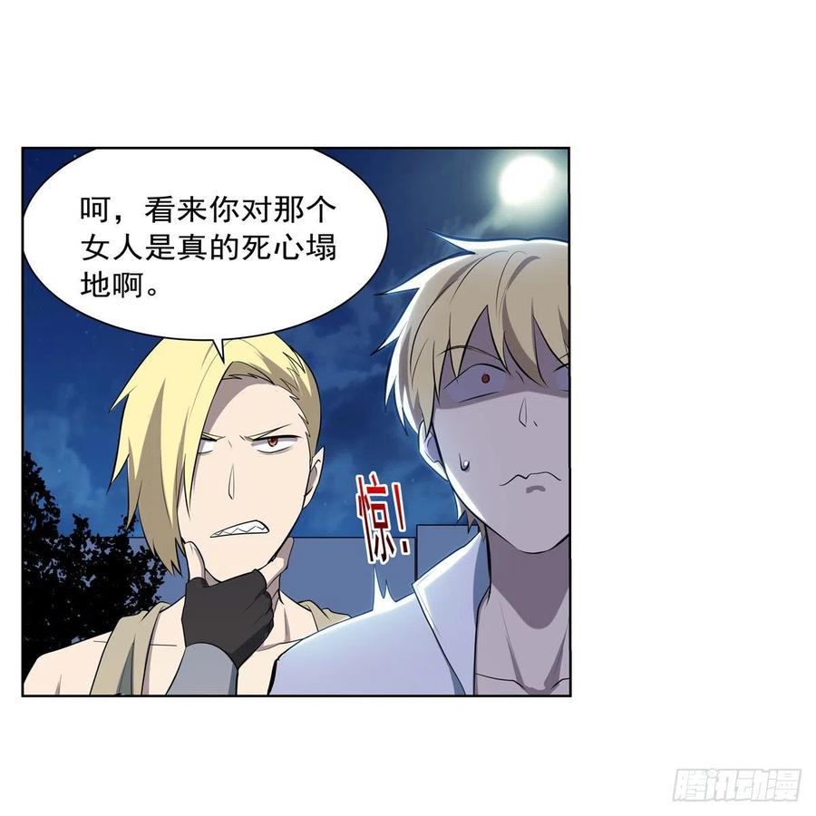 第254话 偷吃26