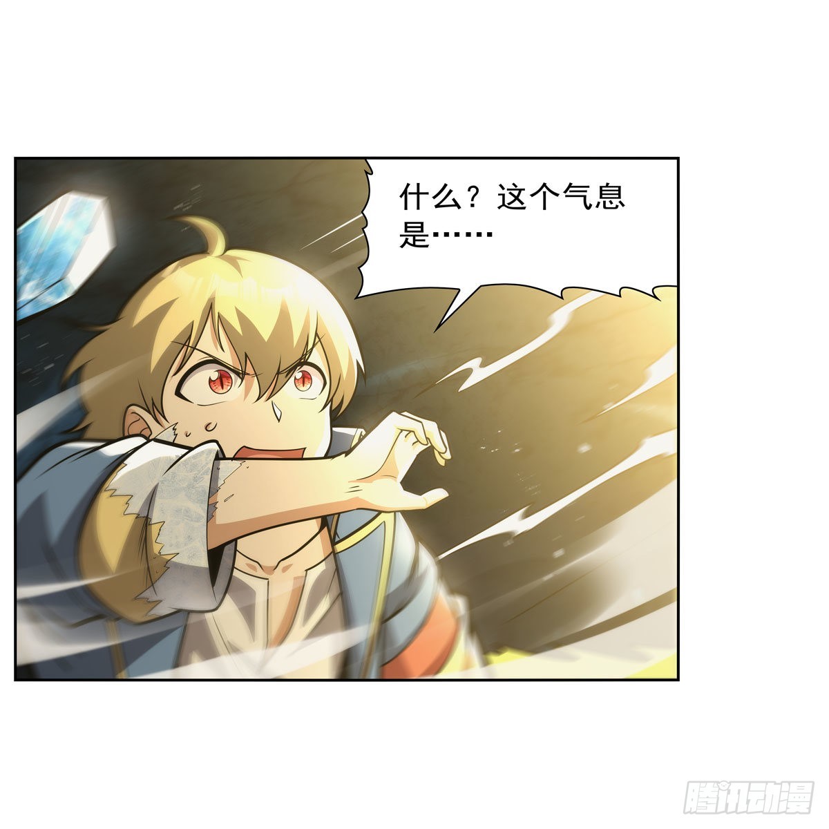 第301话“喂”药21