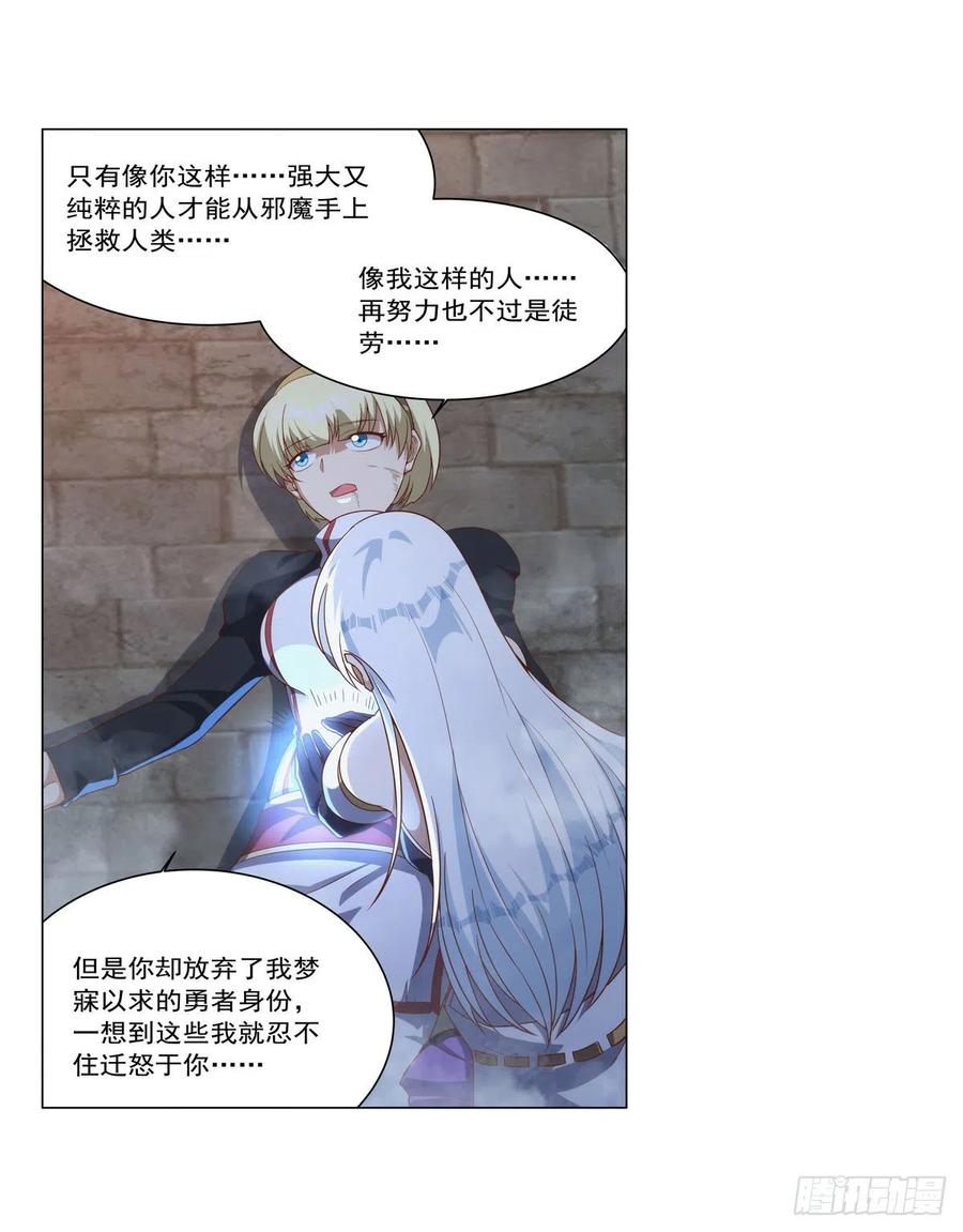 第268话 强大又纯粹13