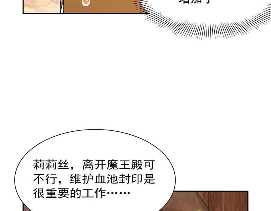 第402话 世界最强冒险者67