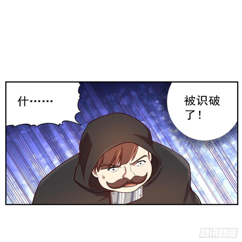 第139话 紧急讨伐22