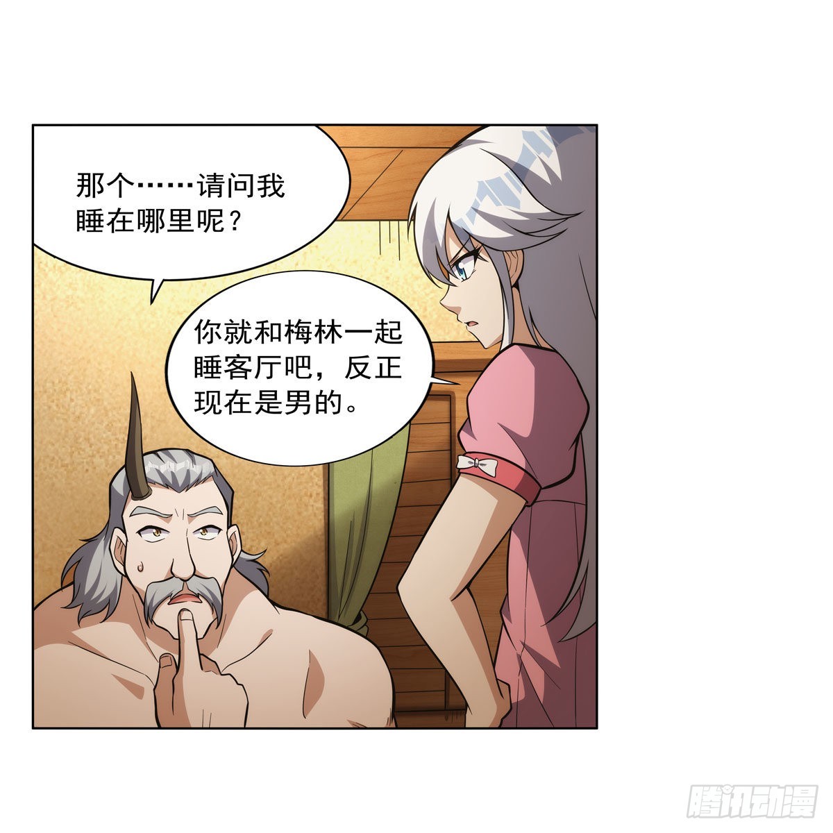 第310话变♂身42