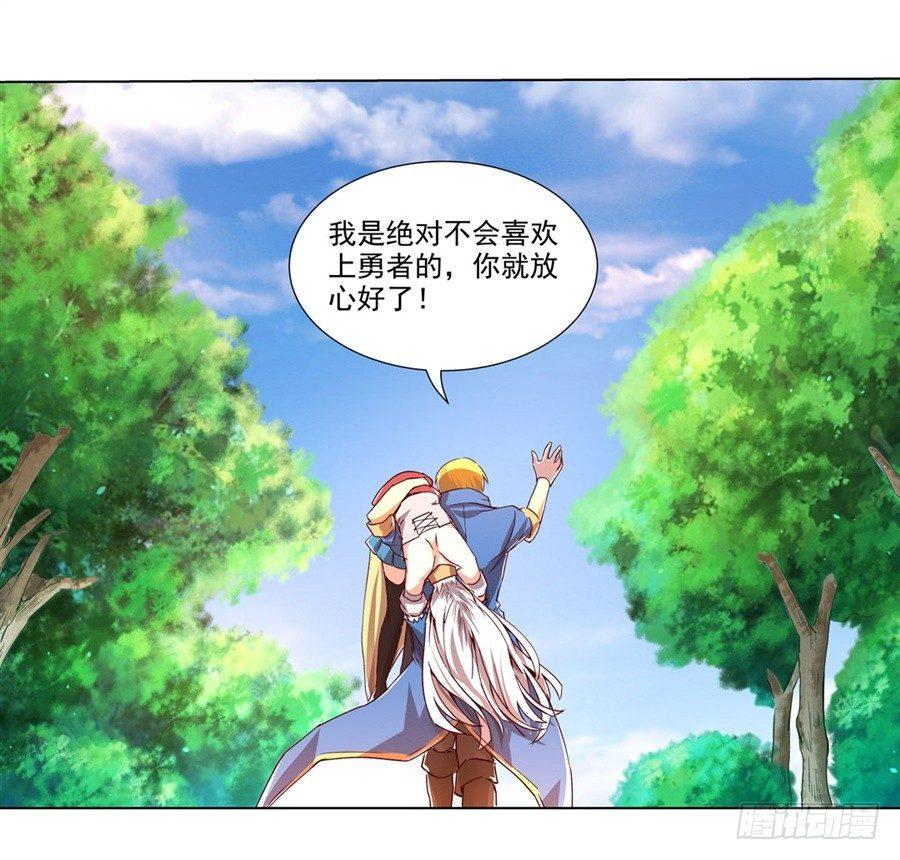第二话45