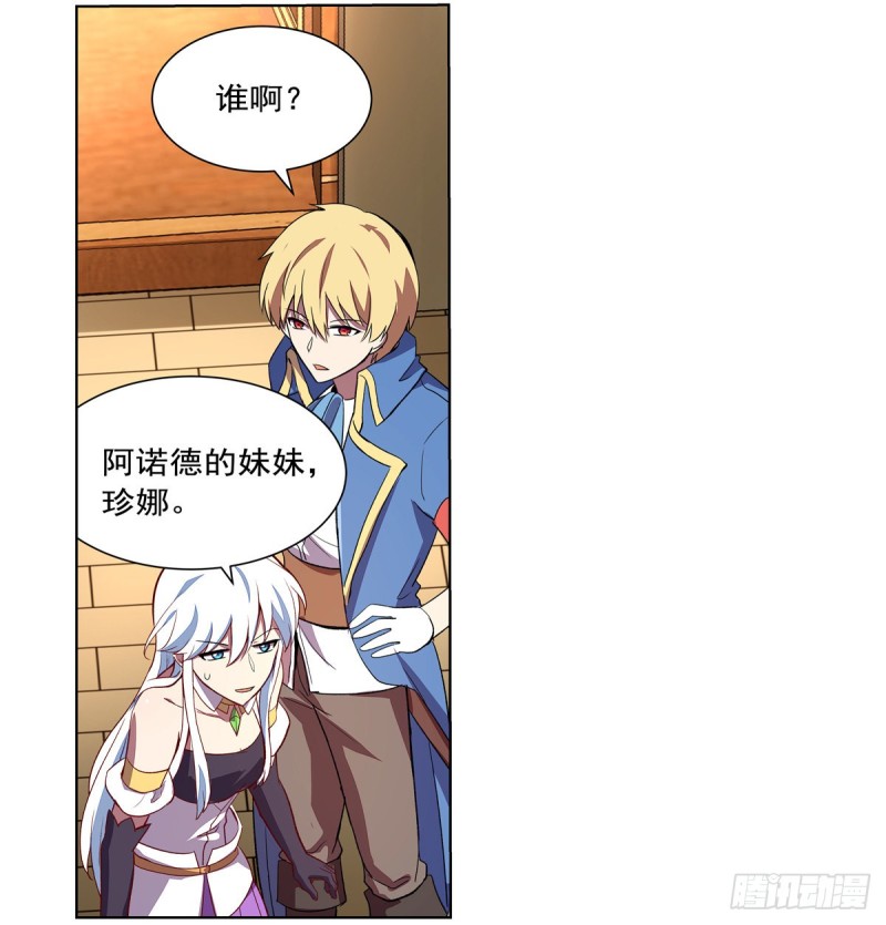 第138话 豪鬼礼赞35