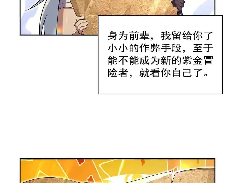 第396话 哇噜咔！111