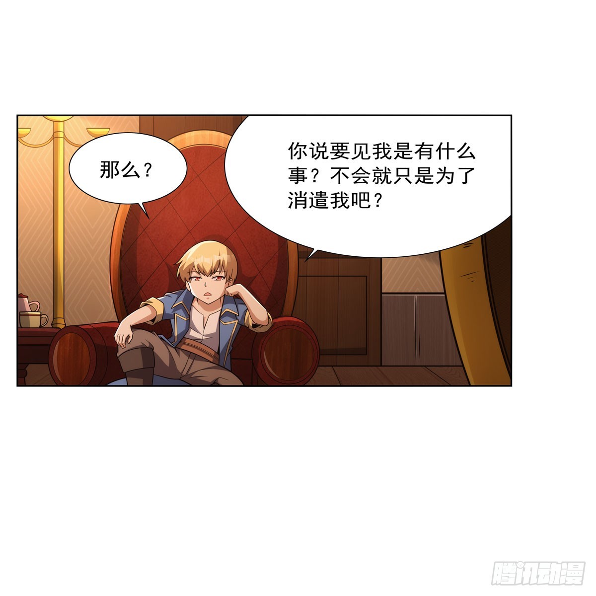第328话 精灵之神的诅咒40