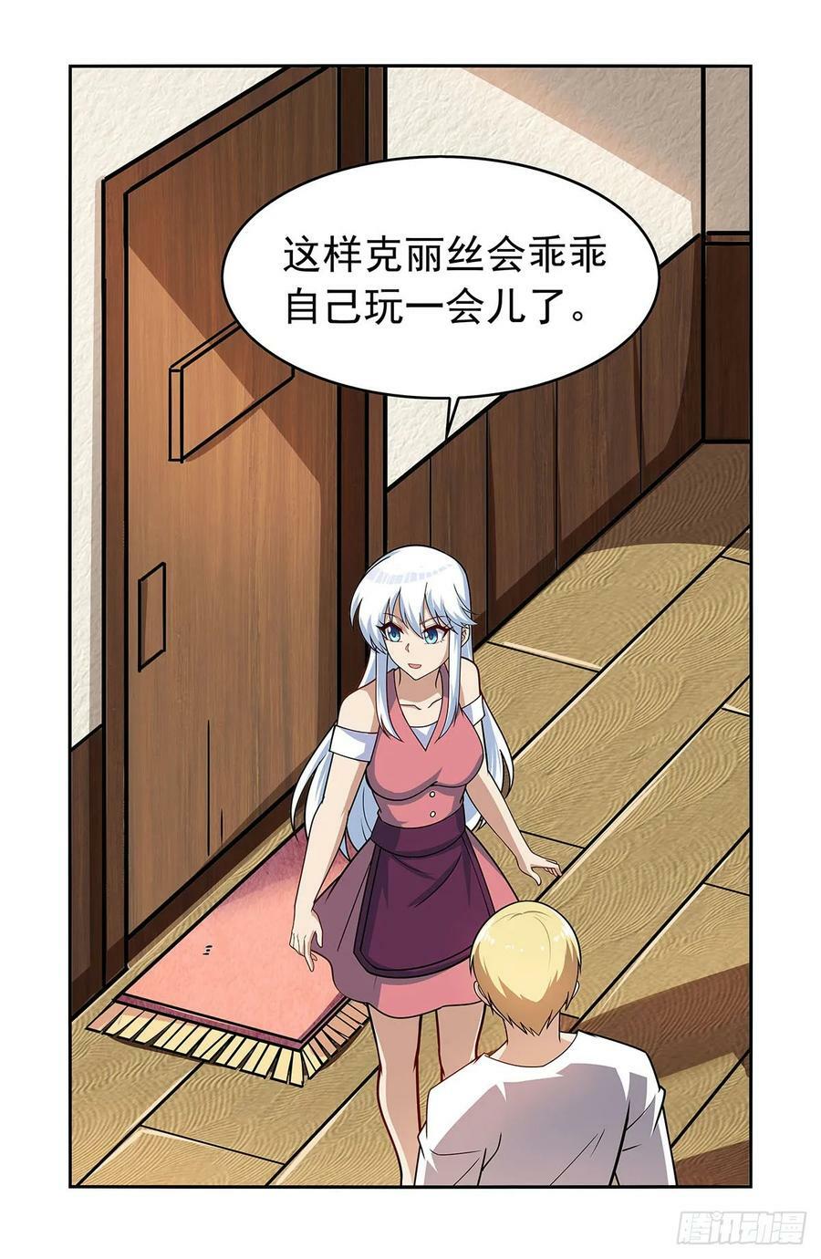第360话 信口开河4