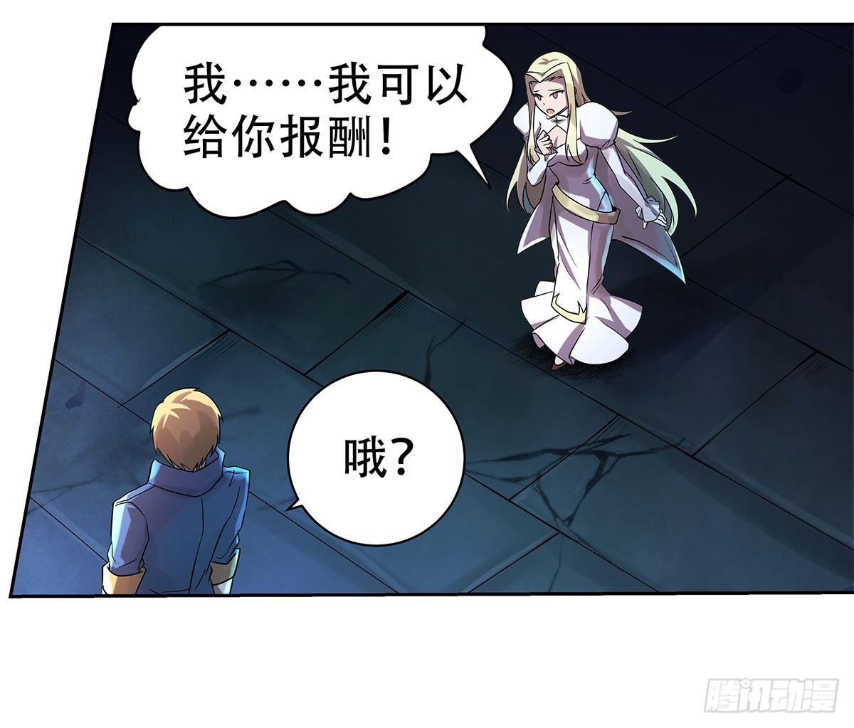 第三十三话49