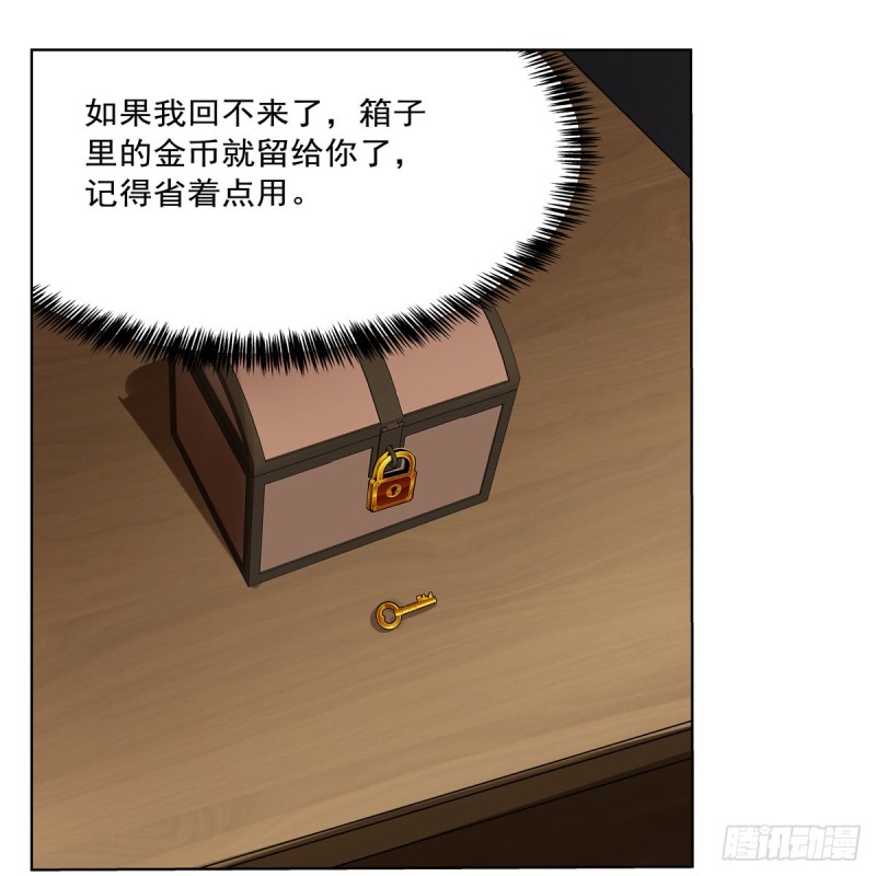 第141话 卡尔vs魔兽萨米17