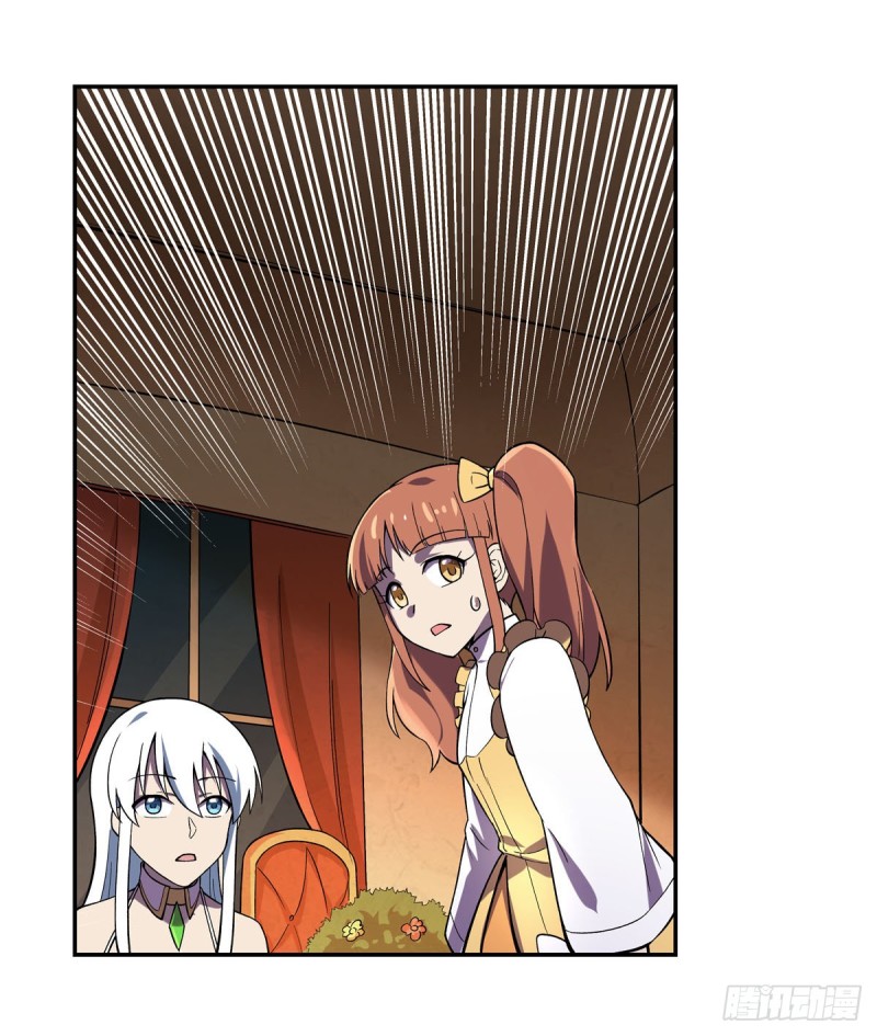 第164话 就这？46
