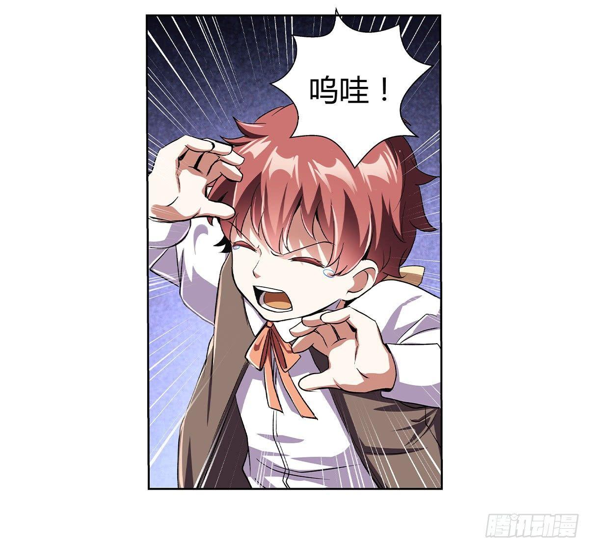 第二十一话69