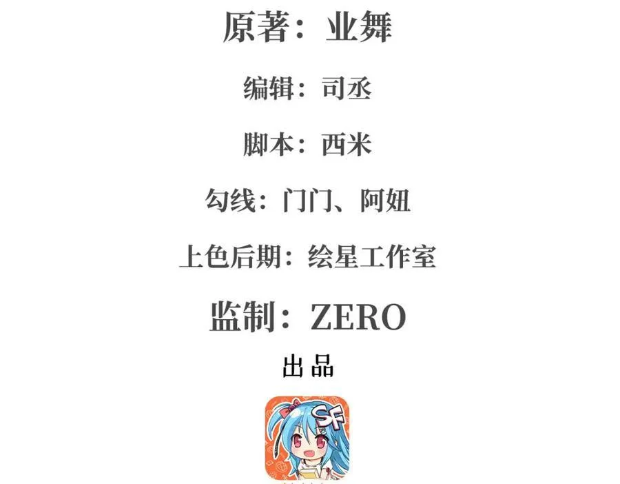 第367话 两小无嫌猜1