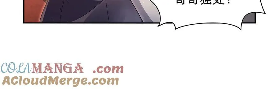 第409话 恶魔之夜28