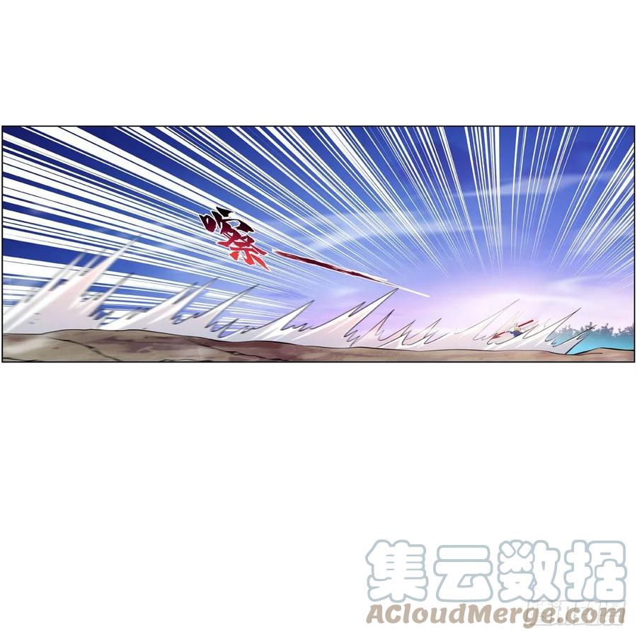 第240话 二十门魔导炮12
