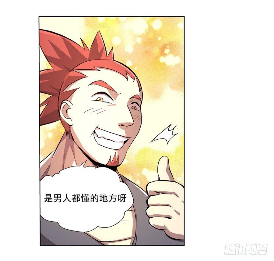 第四十二话18