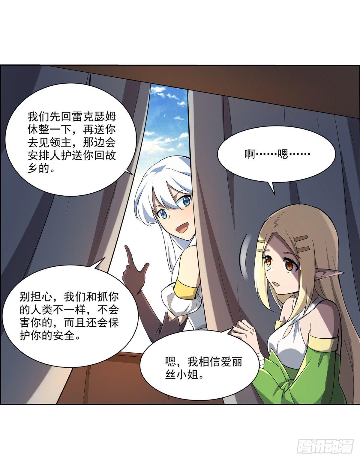 第七十二话44