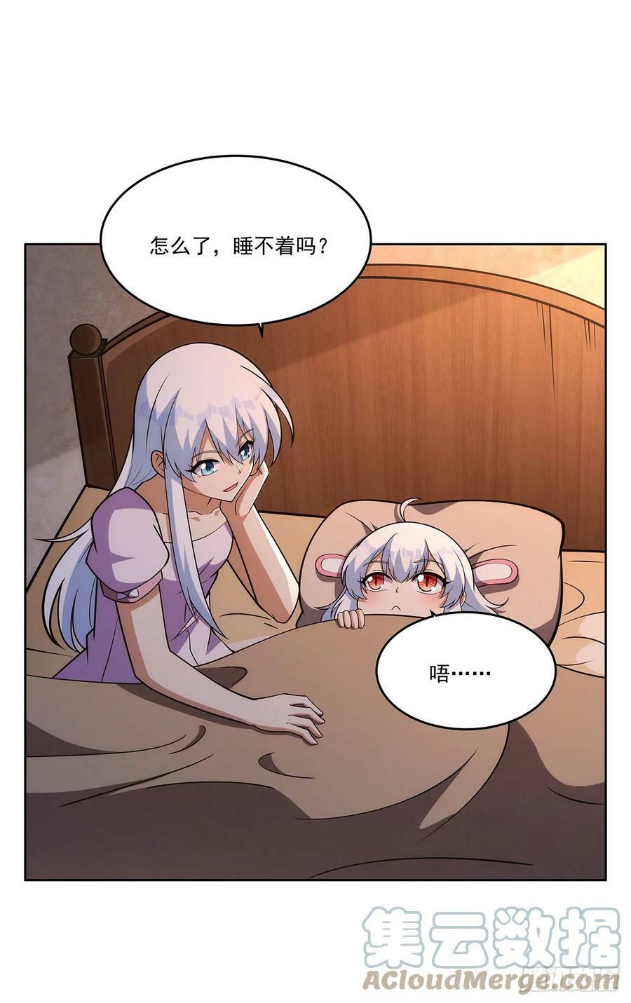 第358话 垂眼看凡尘51