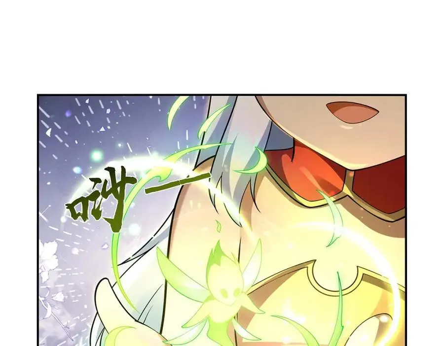 第394话 紫金试炼75