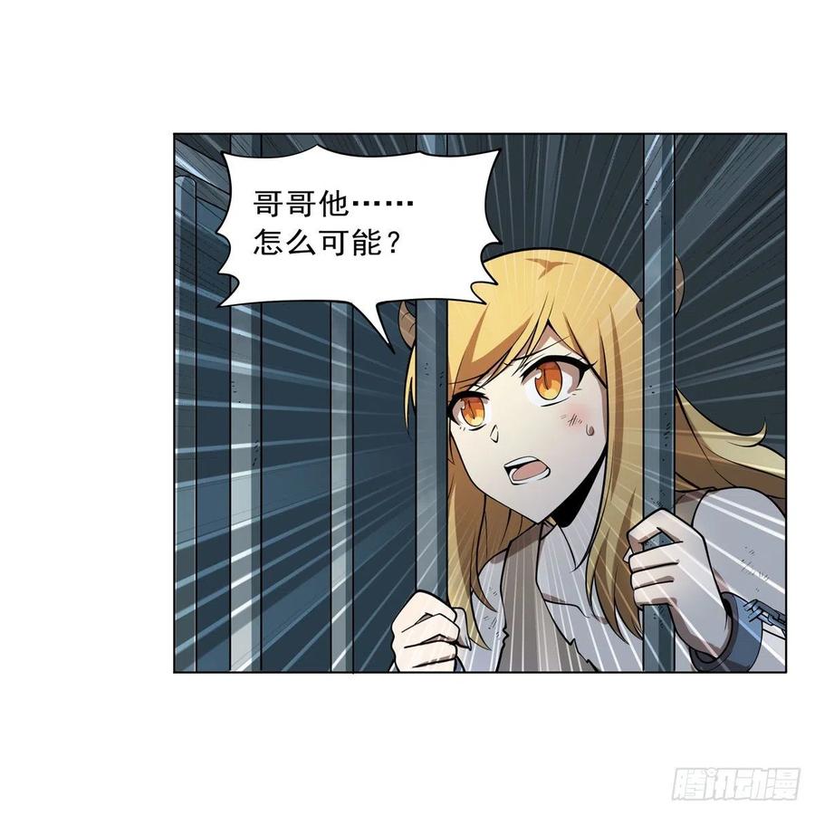 第252话 走光13