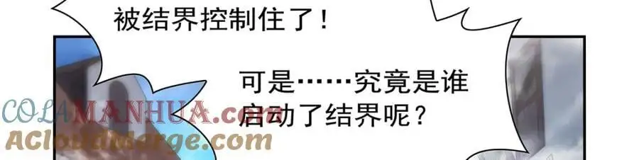 第392话 不辞而别68