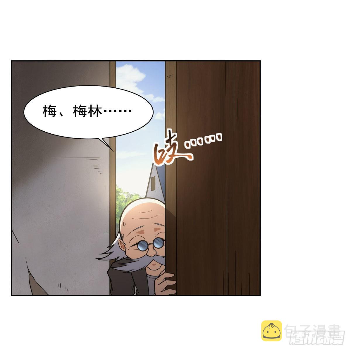 第285话 老巫婆6