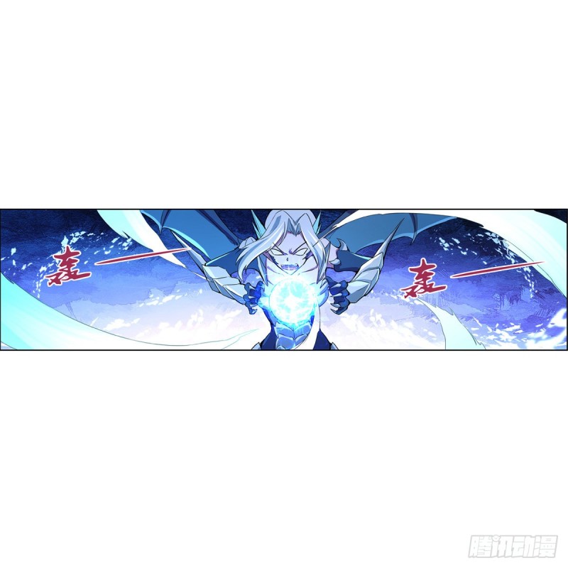 第128话 化为灰烬吧!18