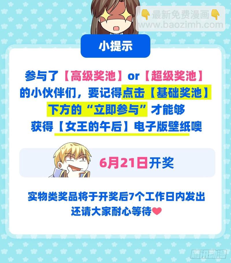 第186话 宗境62