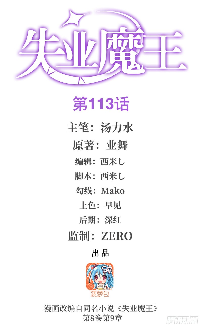 第114话 同床危机0