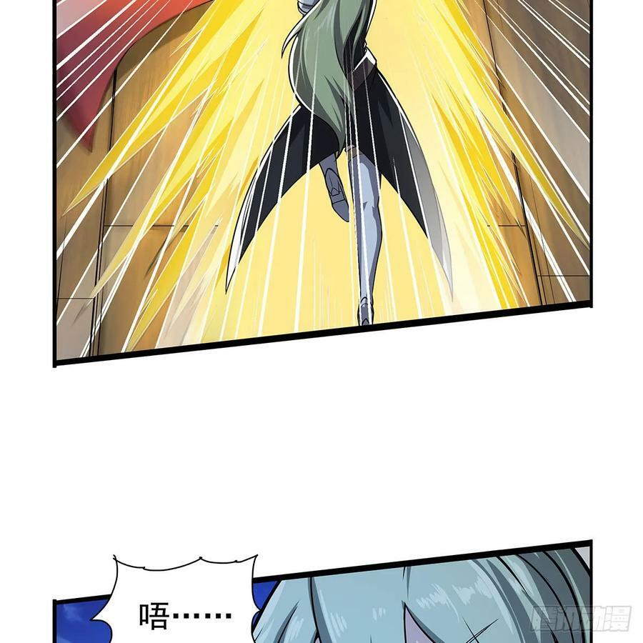 第363话 夺回至宝52
