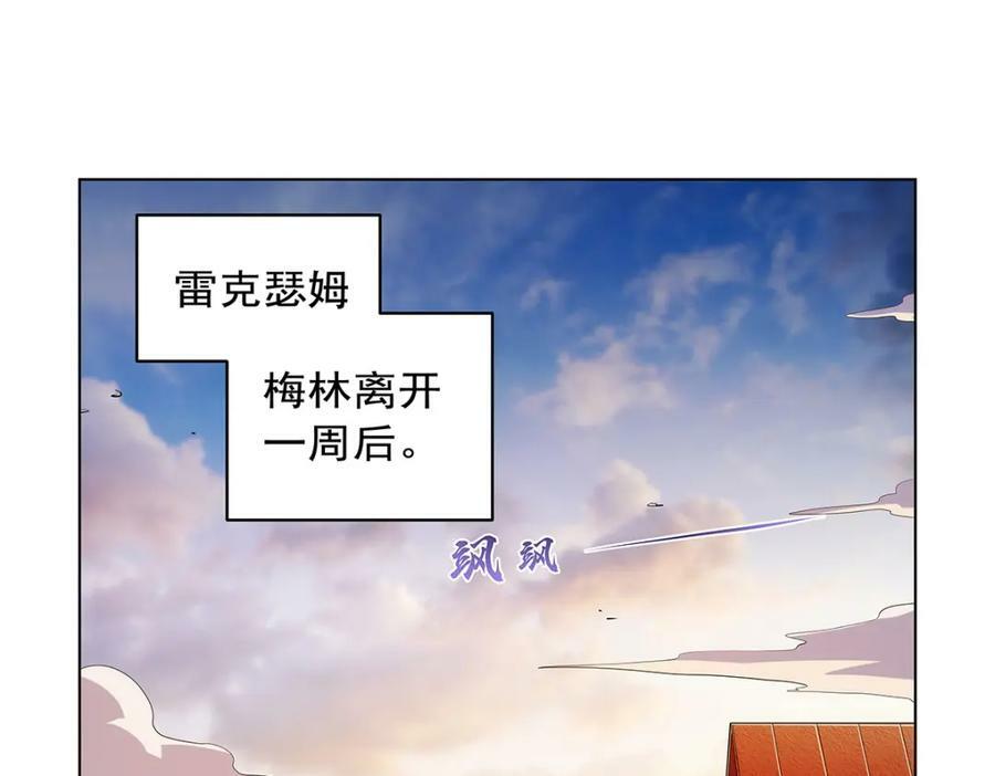 第369话 蒙混过关3