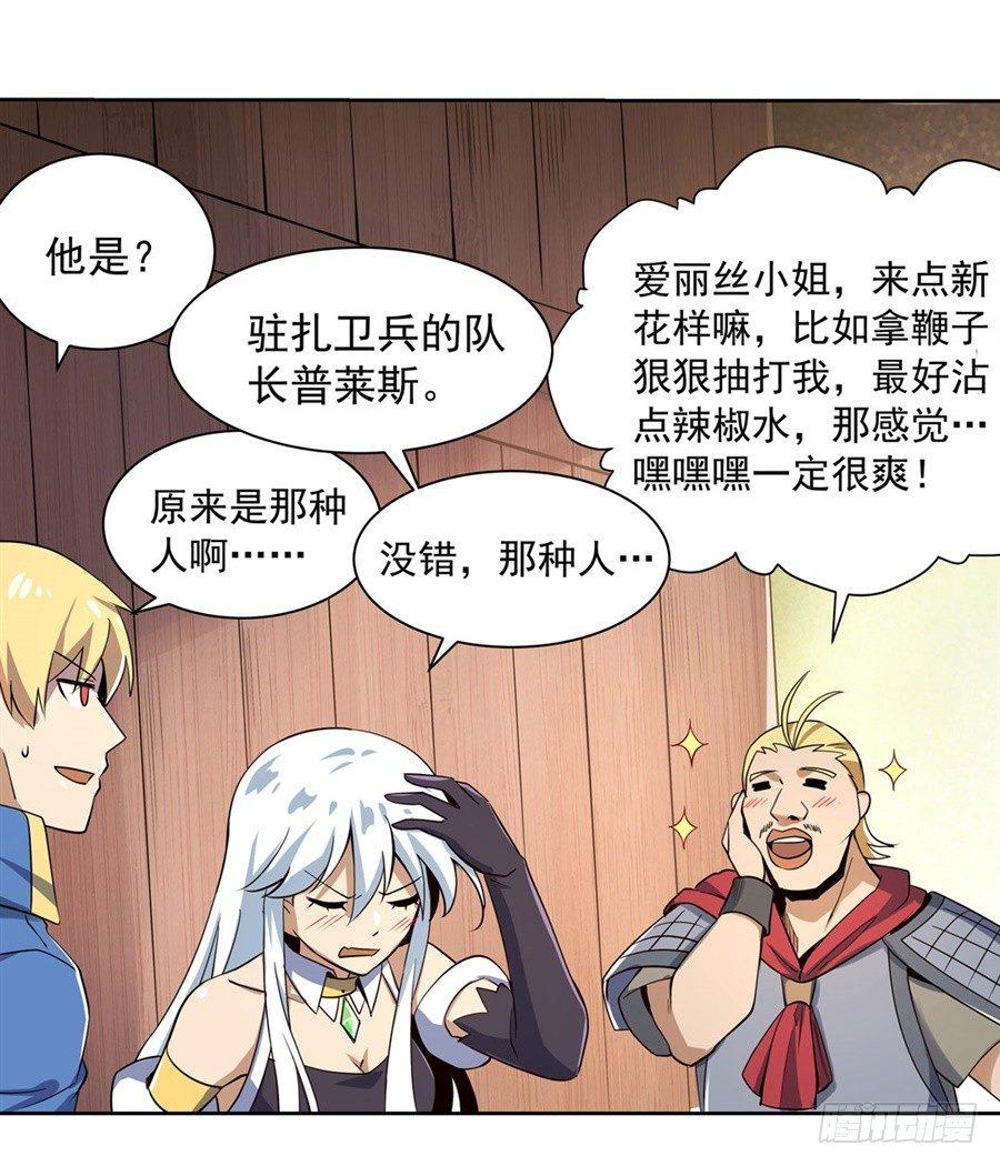 第四十话9