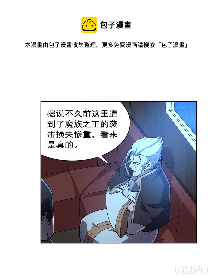 第248话 仙人跳59