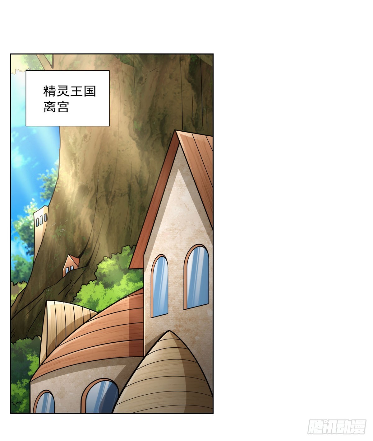 第332话 黑精灵1