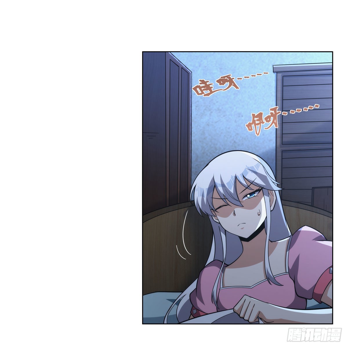 第310话变♂身29