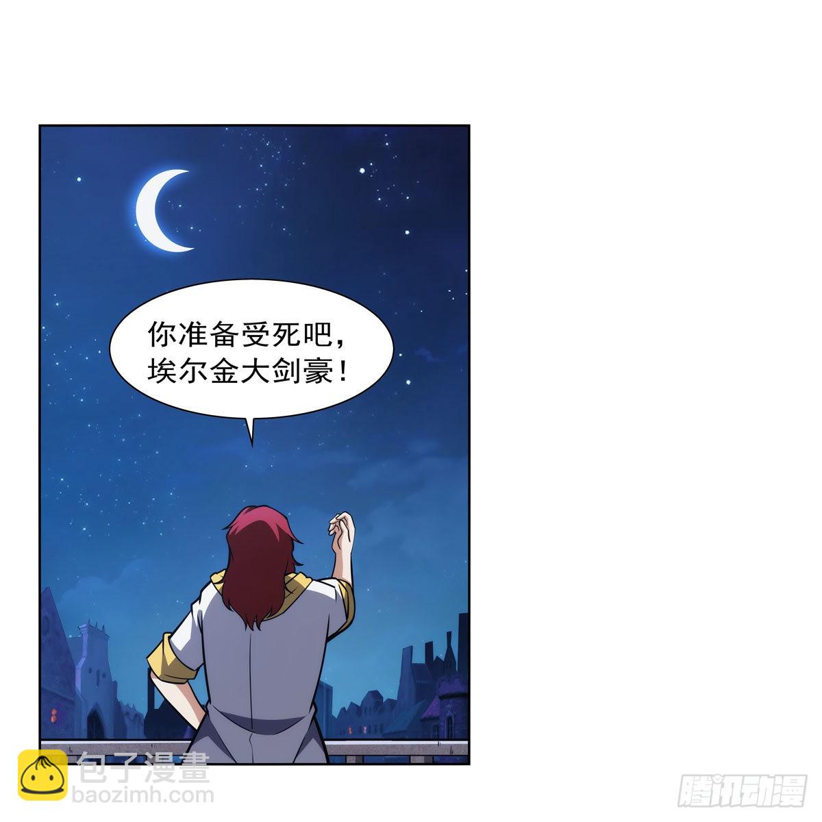 第311话 黄雀在后42