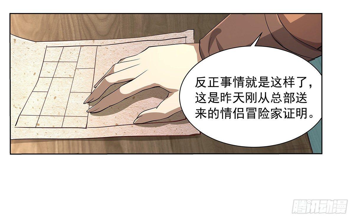 第三十八话40