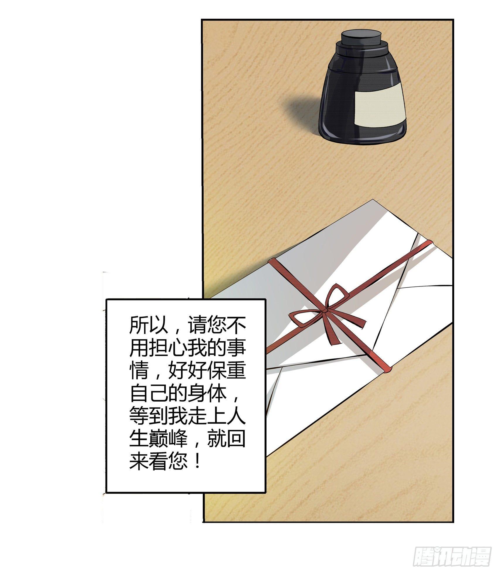 第十一话51