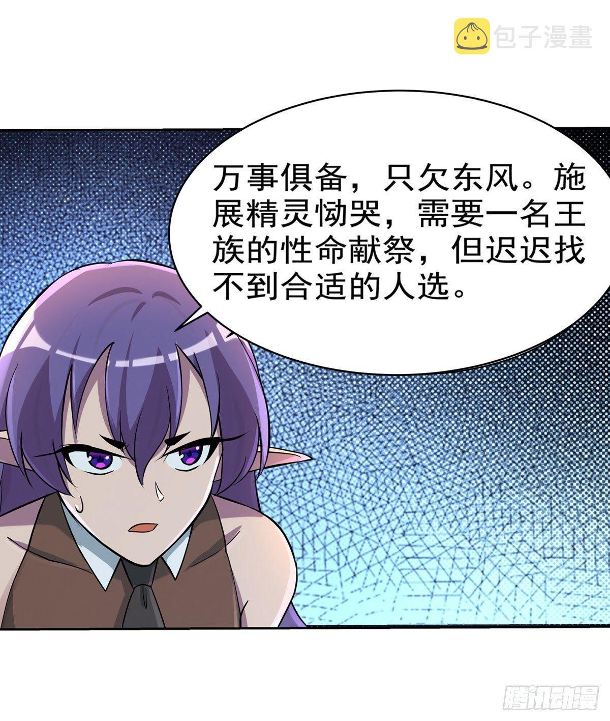 第八十一话33