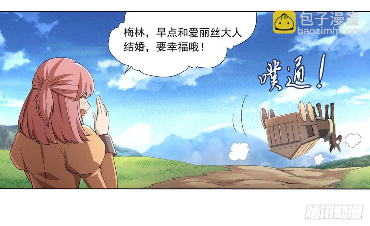 第二十五话12