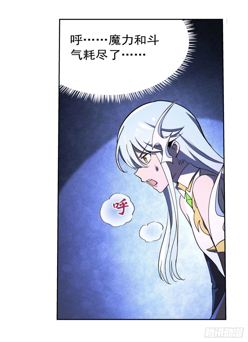 第166话 最快的男人53
