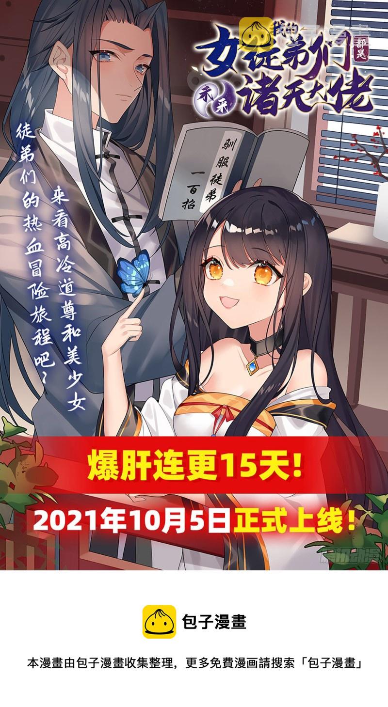 第216话 伪装73
