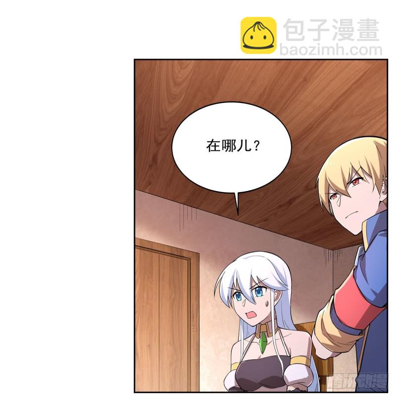 第211话 奴隶之城18