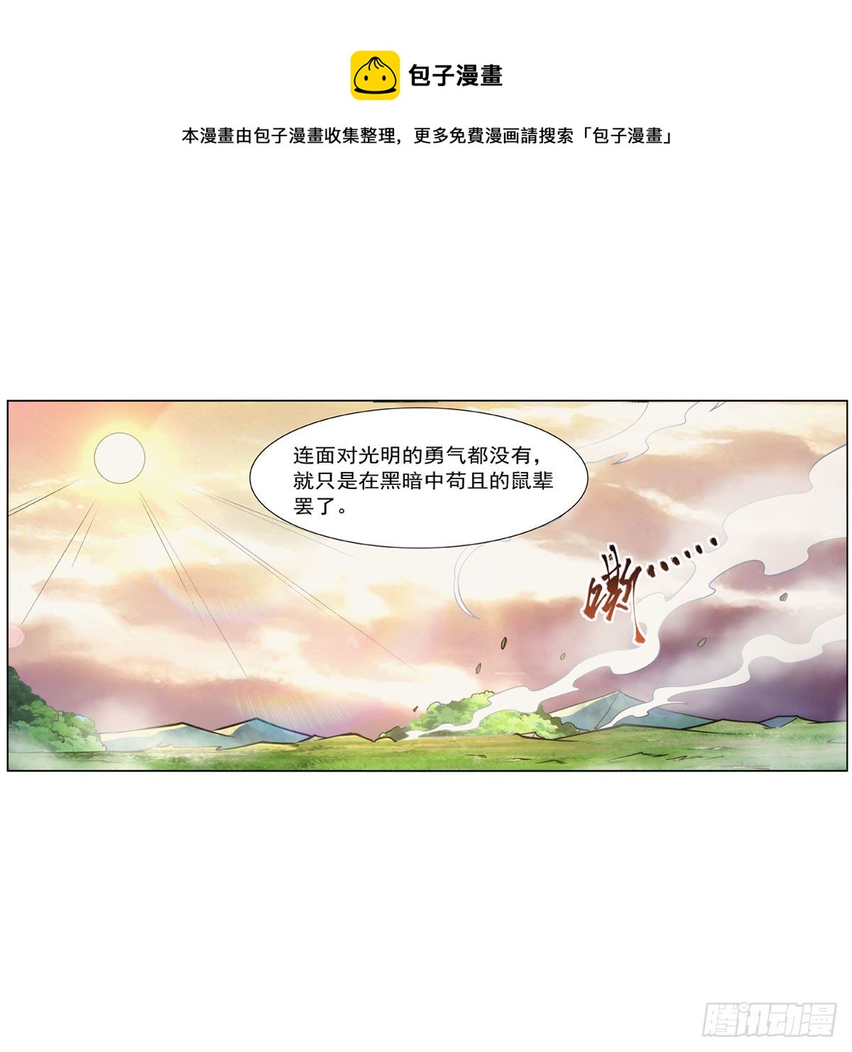 第278话 全裸28