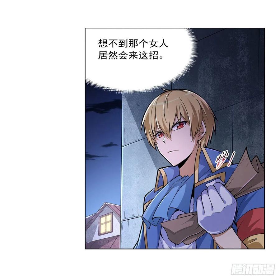 第223话 “女儿”的体贴5